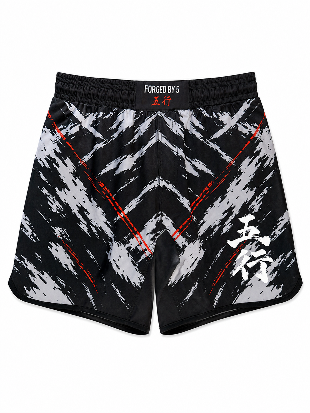 Chaos Circuit - Training Shorts