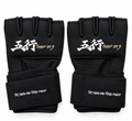 Forged by 5 - Boxing Quick Wraps